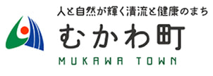 北海道むかわ町