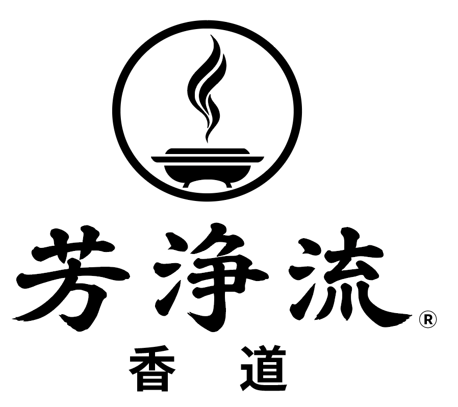 創香道〝芳浄流″香道ロゴ
